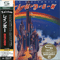 1975 Ritchie Blackmore's Rainbow (SHM-CD Japan UICY-93618)