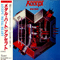 1985 Metal Heart (Original Japan Press)
