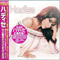 2009 Hadise (Japanese Edition)