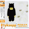 Royksopp - Melody A.M. [Japanese Edition] (CD 2)