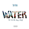 2015 WATER (We Are The Enemy Really)