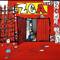 Zea (NLD) - The Beginner