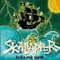 Skalapper - Find A New World