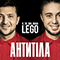 2018 LEGO (Single)