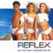 Reflex -   