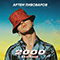 2019 2000 (Ua Version) (Single)