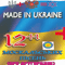 Made in Ukraine - 12+1  і  