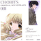 Soundtrack - Anime - Chobits 001