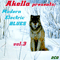 2013 Akella Presents, Vol. 03 - Modern Electric Blues (CD 1)