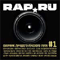 2004 Rap.Ru #1