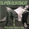 1997 Super Eurobeat Vol. 76 - Non-Stop Mega Mix