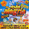 2006 Mas Alegria 2006 (CD 1)