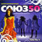 2007  50 (CD1)
