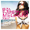 2007 Ibiza Summerhouse Megamix 2007 (CD 2)