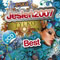 2007 Jesien2007 The Best (CD 1)