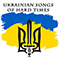2022 їі іі  і (Ukrainian songs of hard times, Vol. 1)