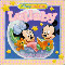 Various Artists [Soft] - Disney Babies: Lullaby