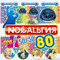 2008  80- 5050 (CD 4)