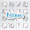 2006 Nurse Aoi (Original Soundtrack) [EP]