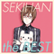 Sekihan - The Best