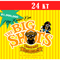 2014 The Big Shots (Mixtape)