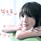 Liang, Rachel - Love Has Always Existed (CD 1)