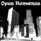 Opus Humanus - Nostalgicopia (pre-release)