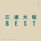 2018 Best (CD 1)
